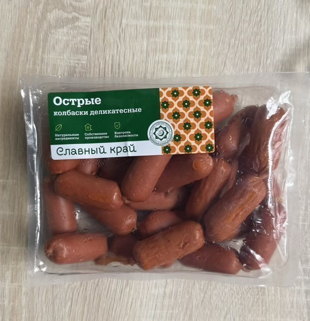 Колбаски полукопченые "Острые"