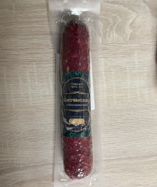 Колбаса сырокопченая  "Кипчакская"