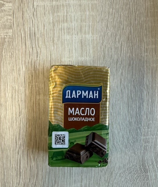 Масло шоколадное